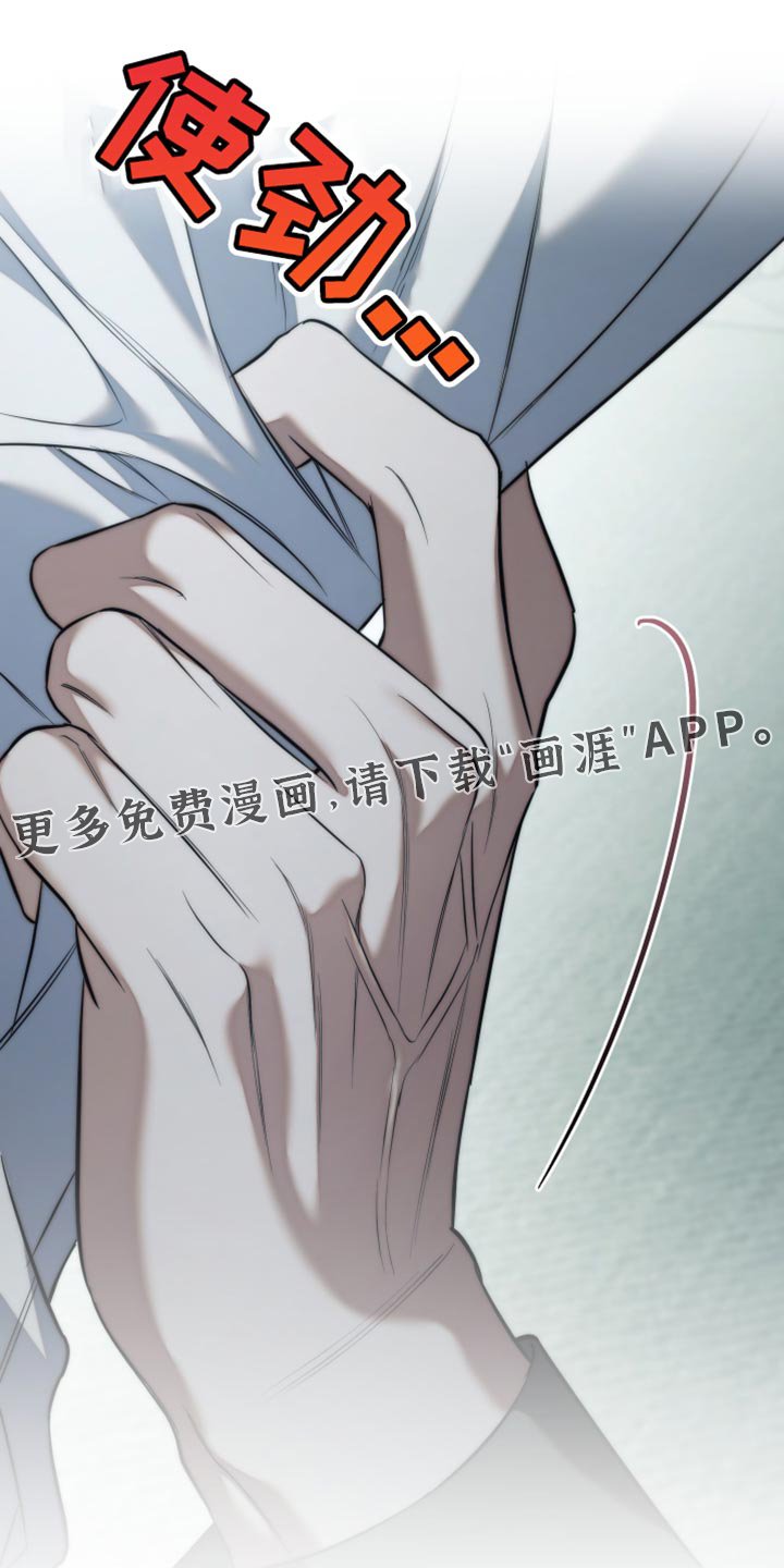 第97章：【第二季】我也顾不上了