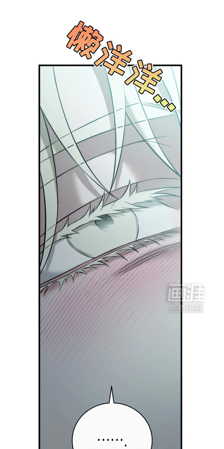 第98章：【第二季】一样的回答