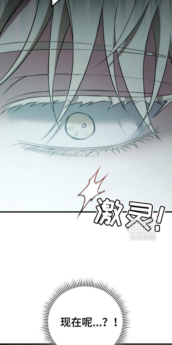 第98章：【第二季】一样的回答