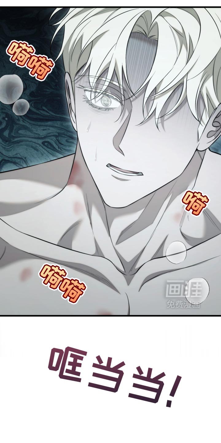 第98章：【第二季】一样的回答