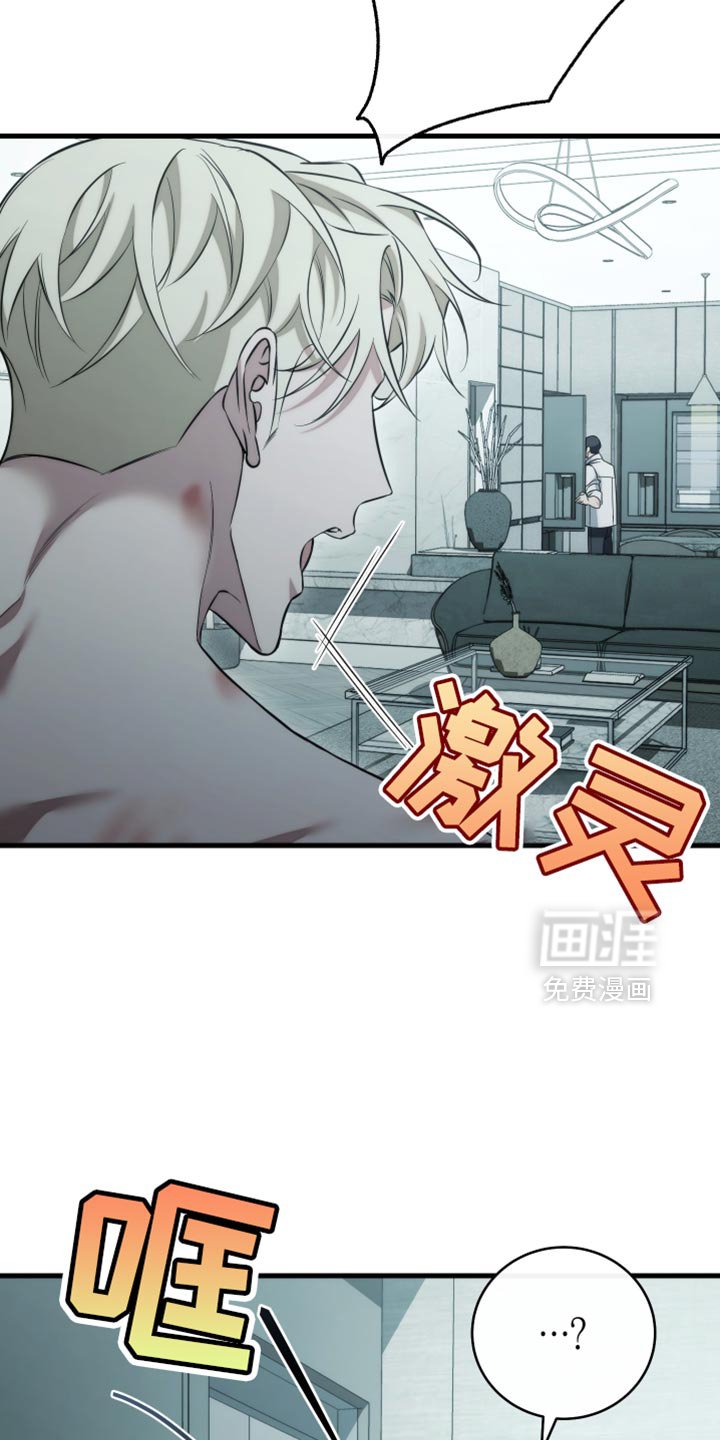 第98章：【第二季】一样的回答