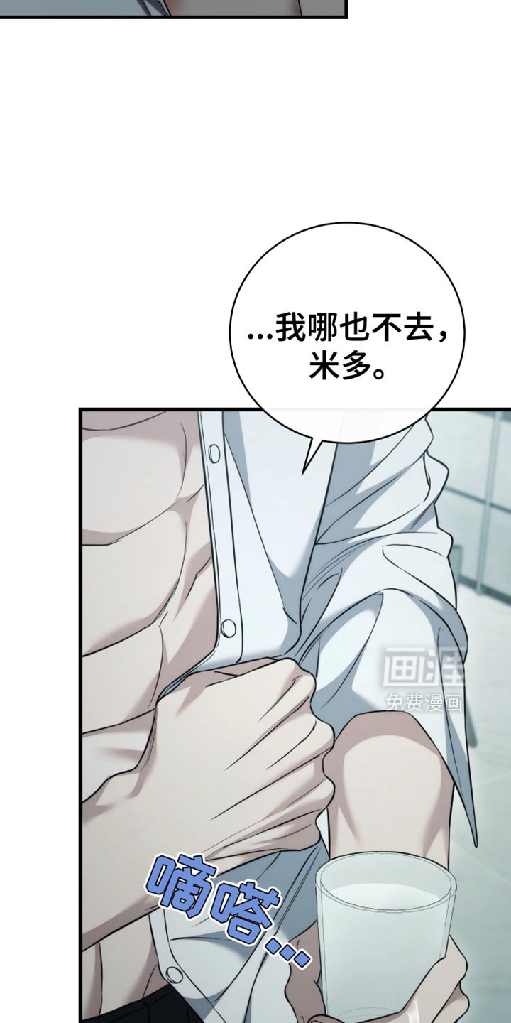 第98章：【第二季】一样的回答