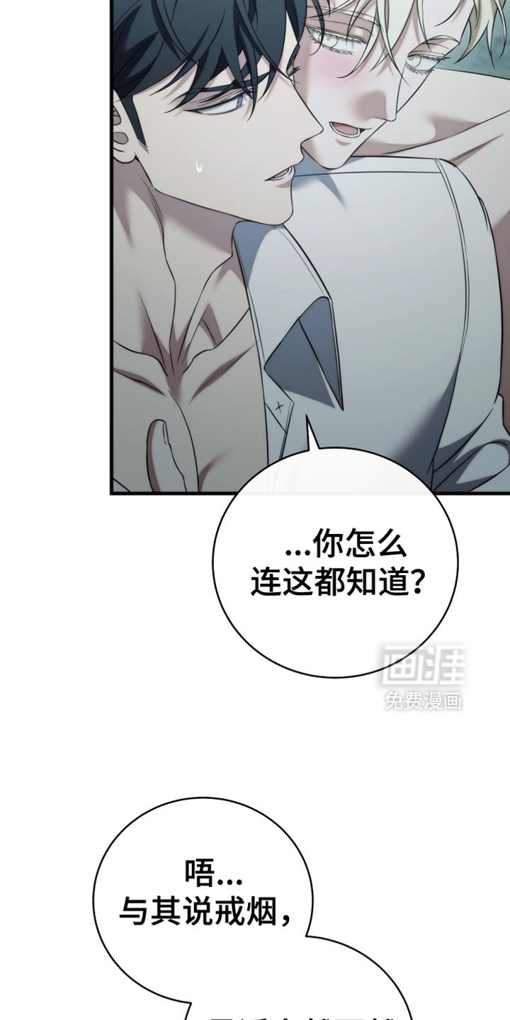第98章：【第二季】一样的回答