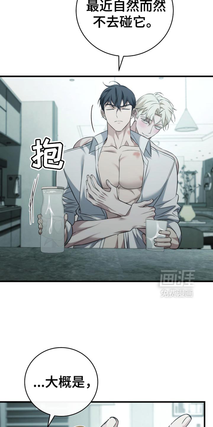 第98章：【第二季】一样的回答
