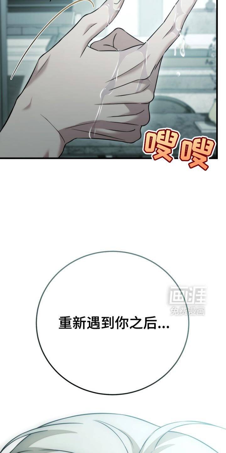 第98章：【第二季】一样的回答