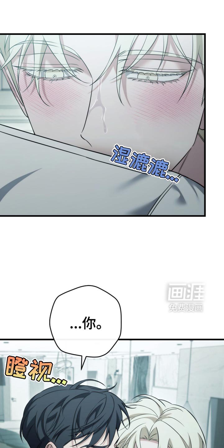 第98章：【第二季】一样的回答