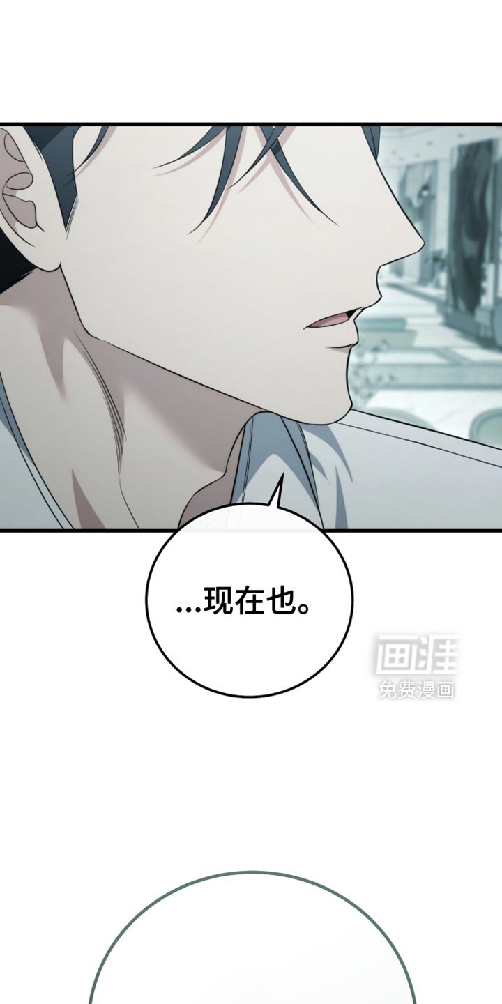 第98章：【第二季】一样的回答