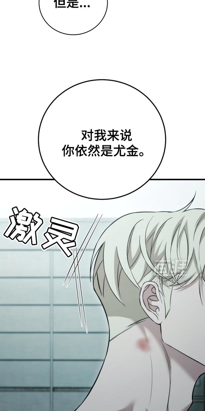 第99章：【第二季】只属于你的舞台