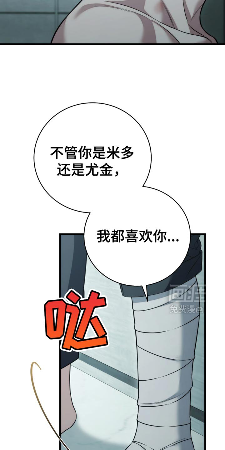 第99章：【第二季】只属于你的舞台