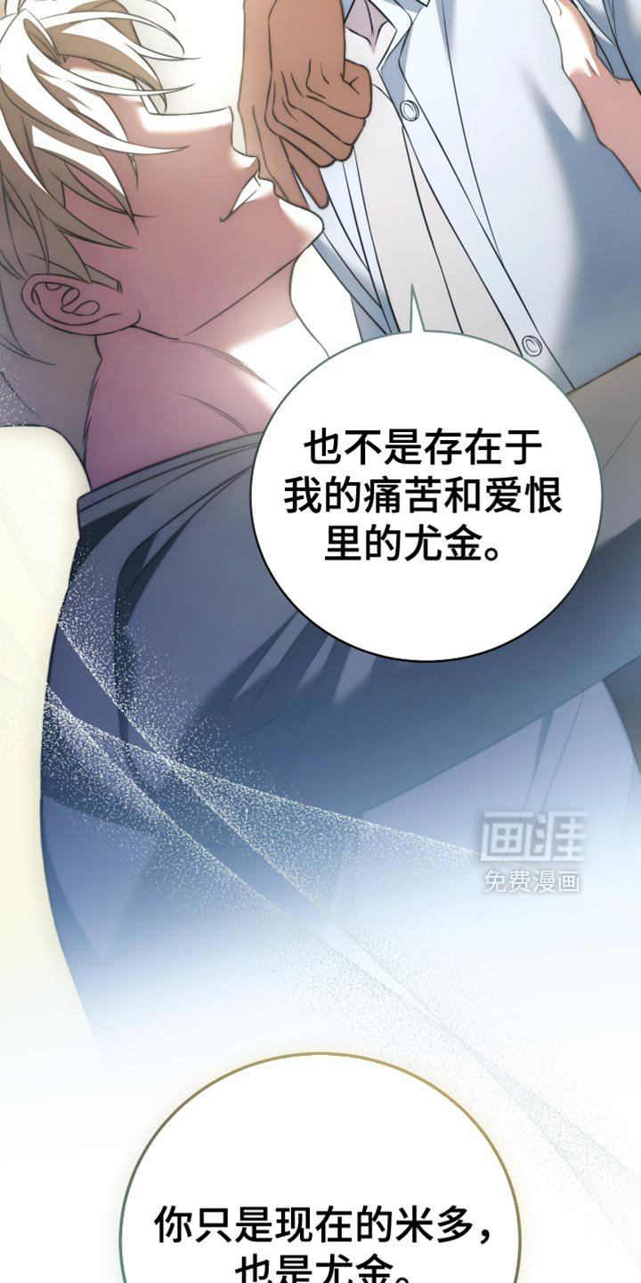 第99章：【第二季】只属于你的舞台