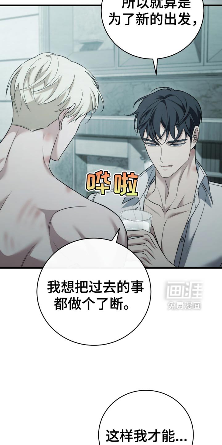 第99章：【第二季】只属于你的舞台