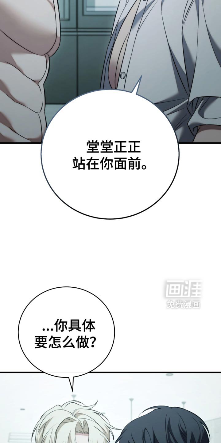 第99章：【第二季】只属于你的舞台
