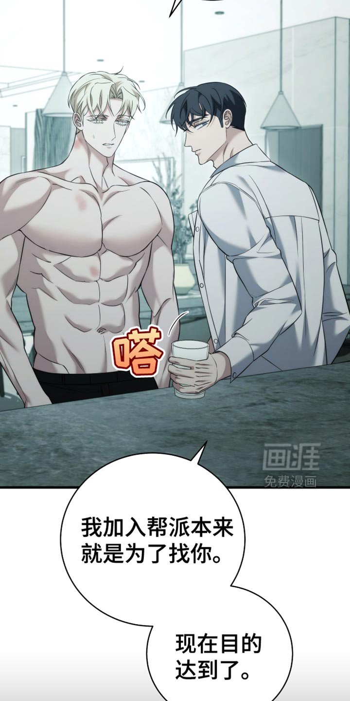 第99章：【第二季】只属于你的舞台