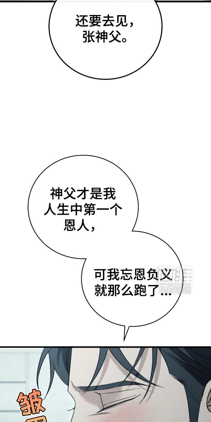 第99章：【第二季】只属于你的舞台