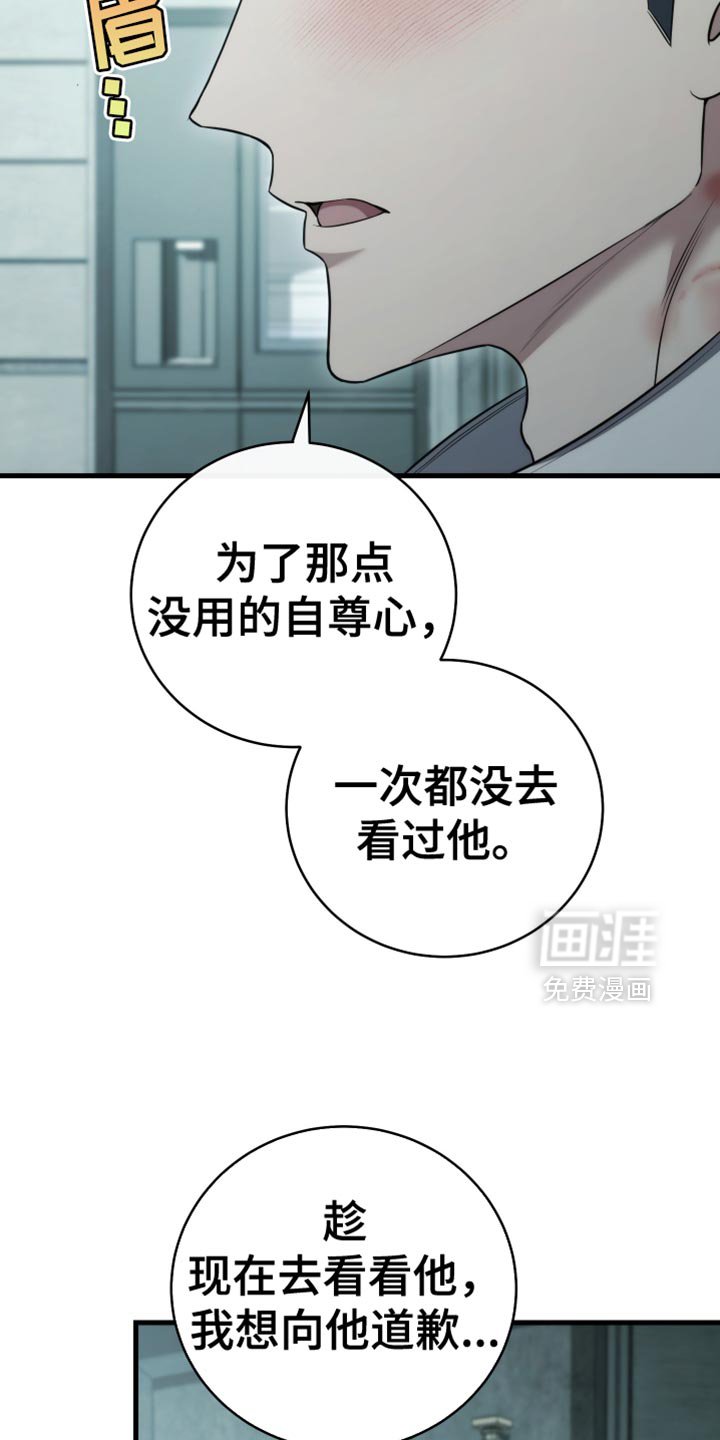 第99章：【第二季】只属于你的舞台