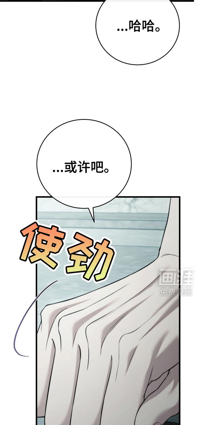 第99章：【第二季】只属于你的舞台