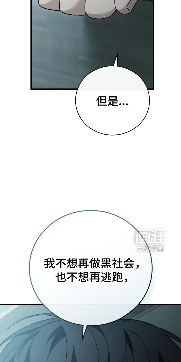 第99章：【第二季】只属于你的舞台