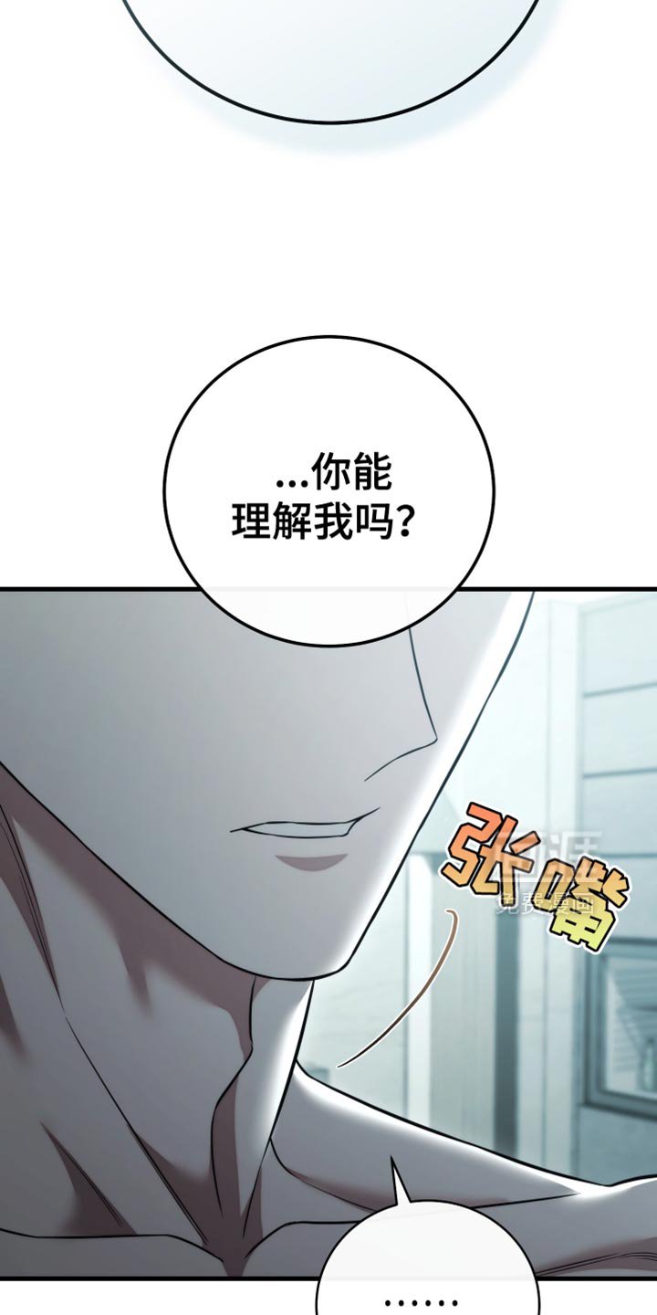 第99章：【第二季】只属于你的舞台