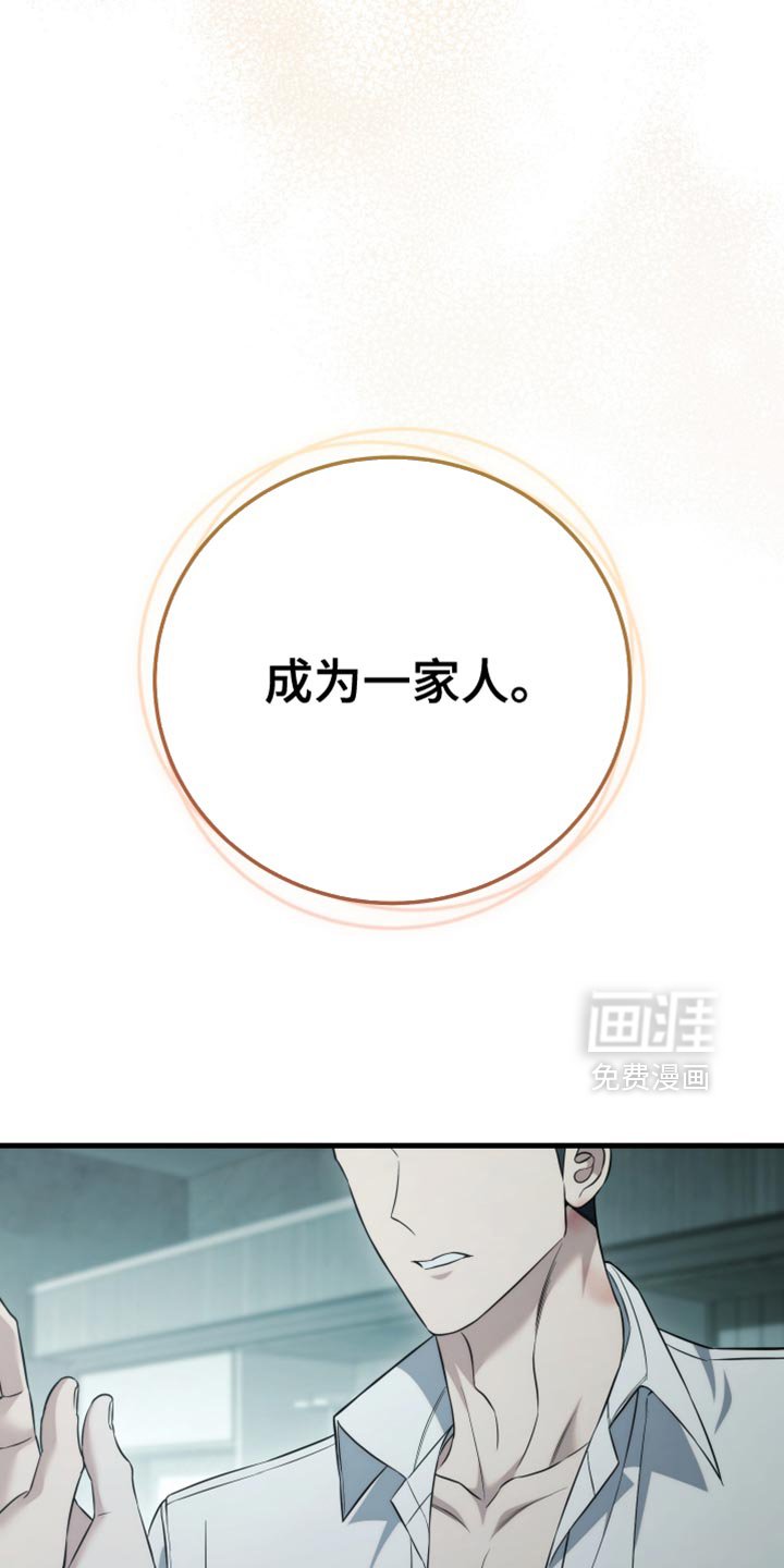 第99章：【第二季】只属于你的舞台