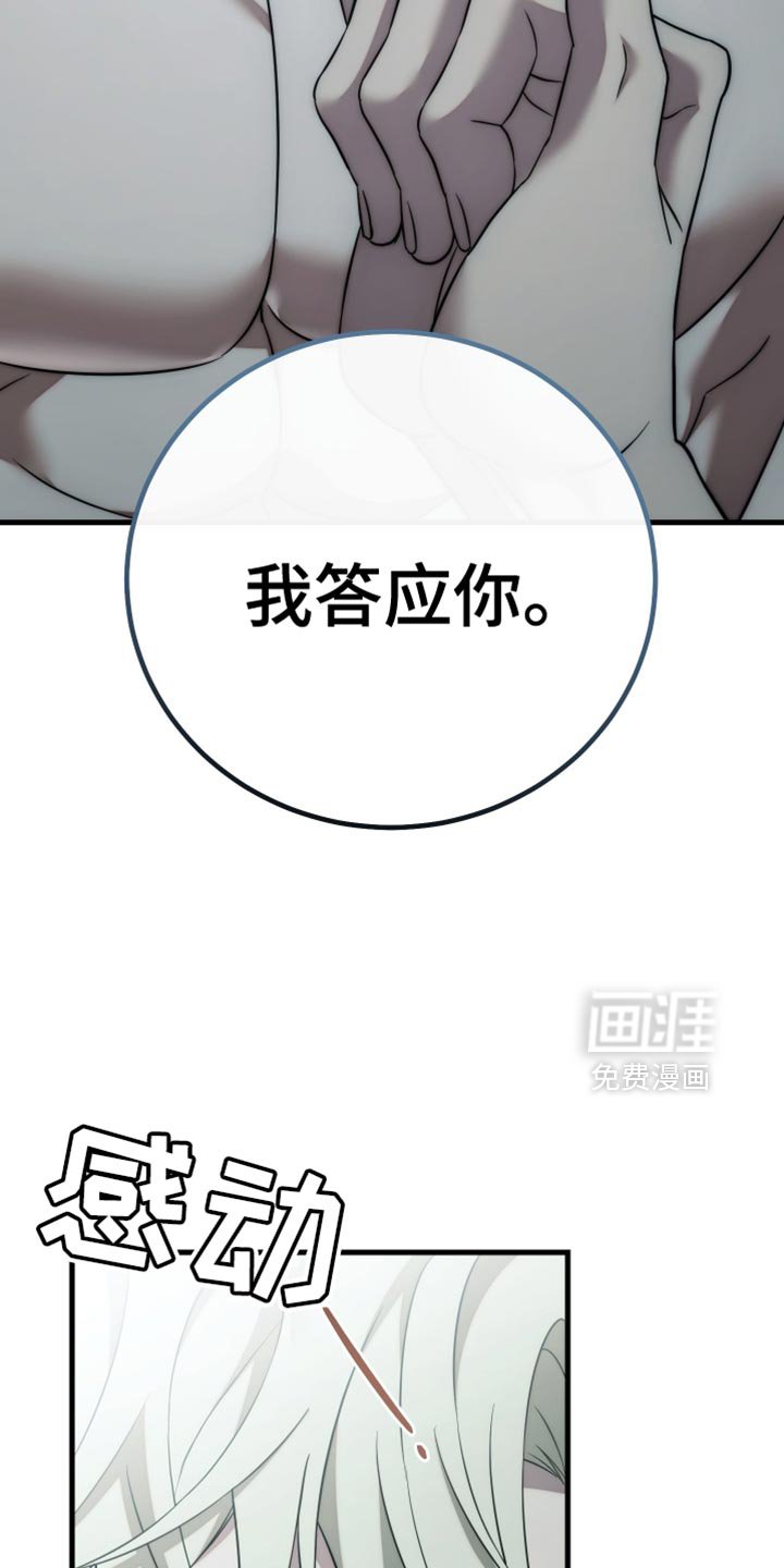 第99章：【第二季】只属于你的舞台
