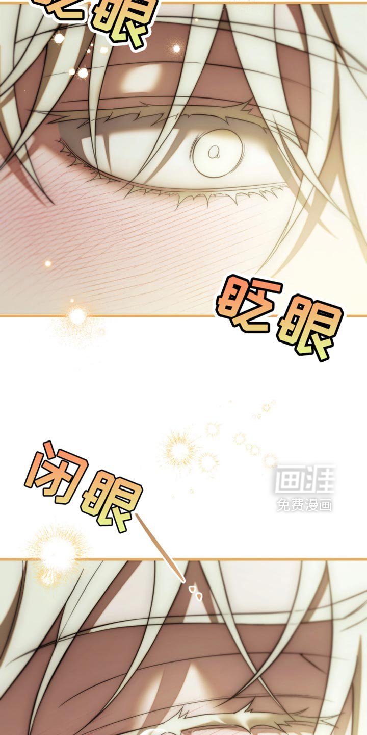 第99章：【第二季】只属于你的舞台