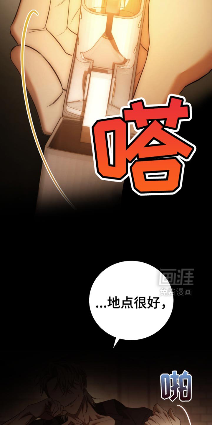第99章：【第二季】只属于你的舞台