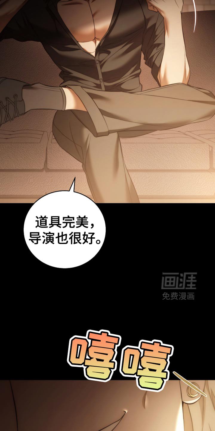 第99章：【第二季】只属于你的舞台