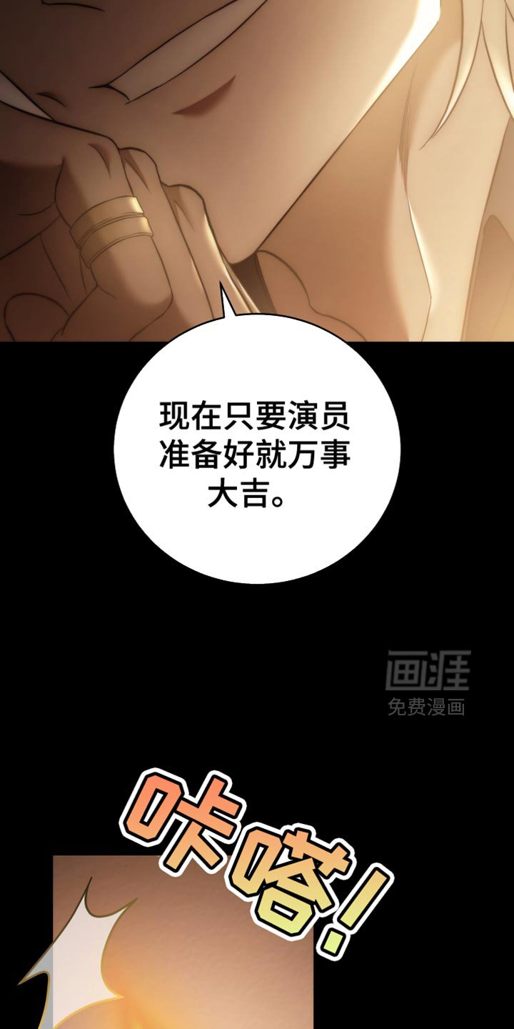 第99章：【第二季】只属于你的舞台