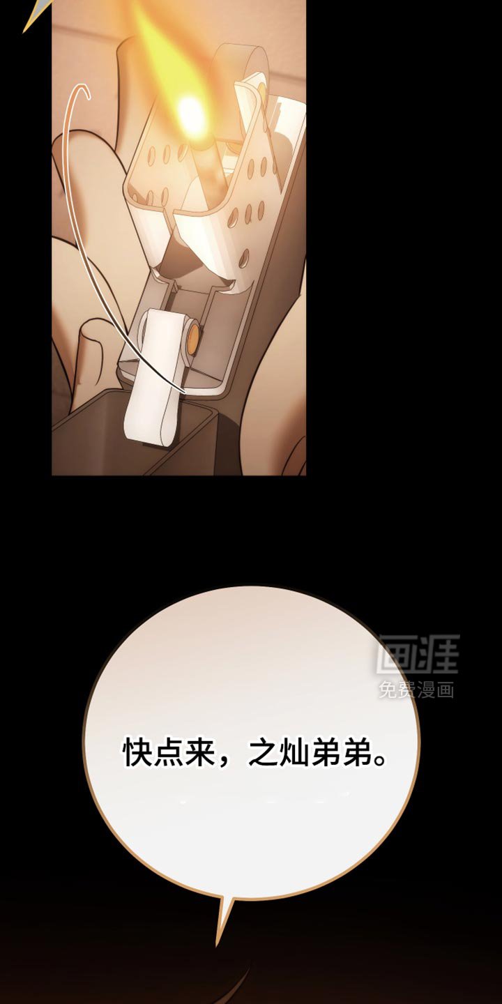 第99章：【第二季】只属于你的舞台