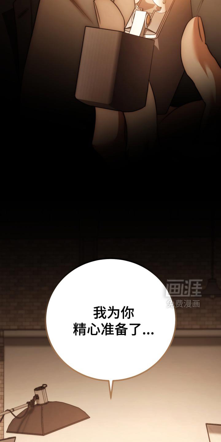 第99章：【第二季】只属于你的舞台