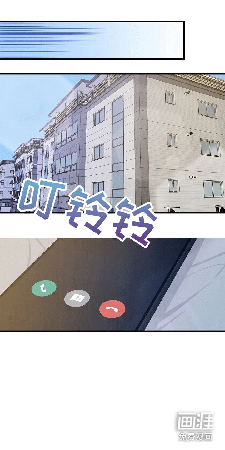 第1章：酒吧艳遇