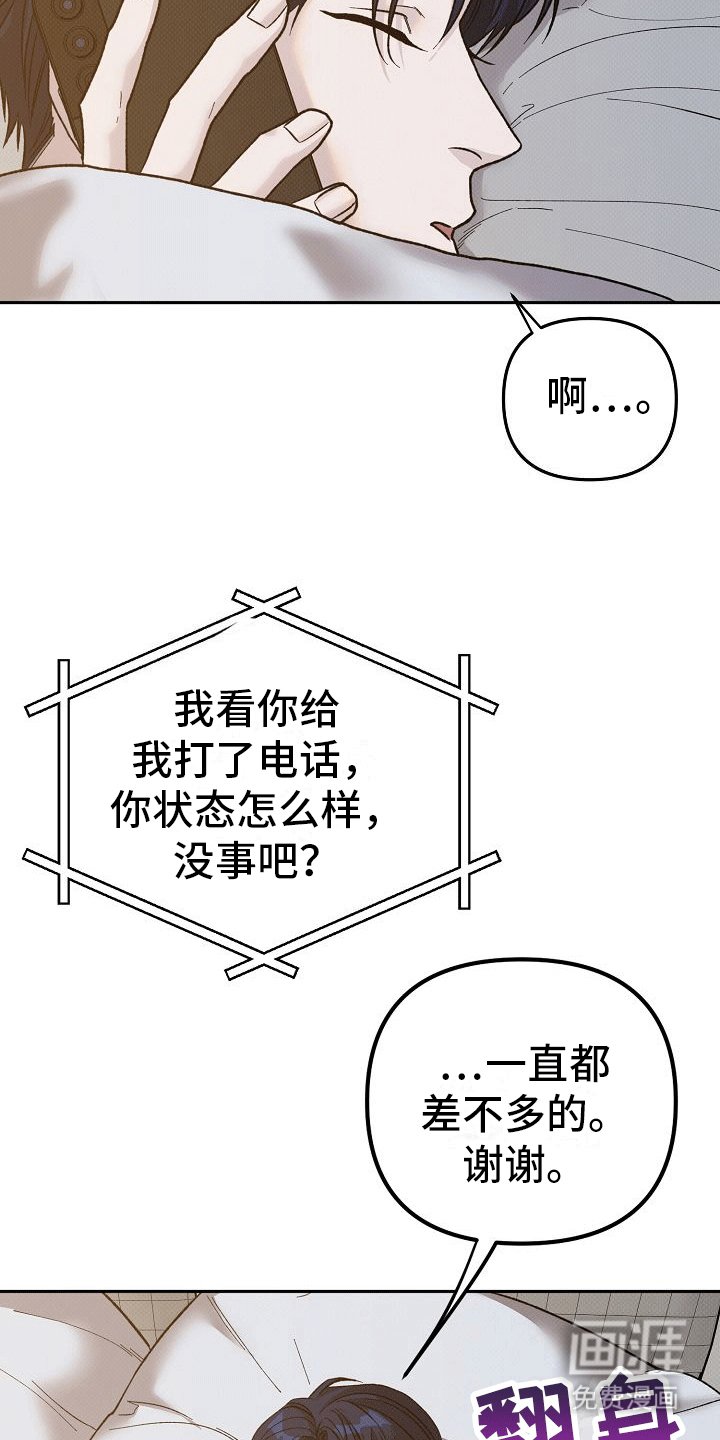 第1章：酒吧艳遇