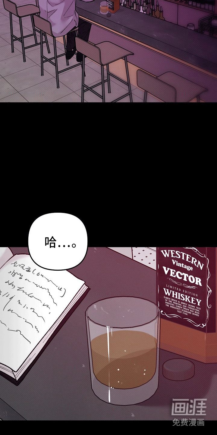 第1章：酒吧艳遇