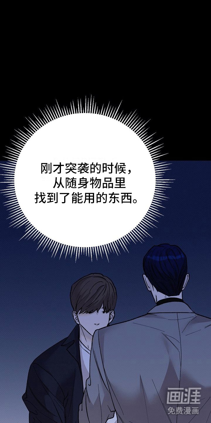 第1章：酒吧艳遇