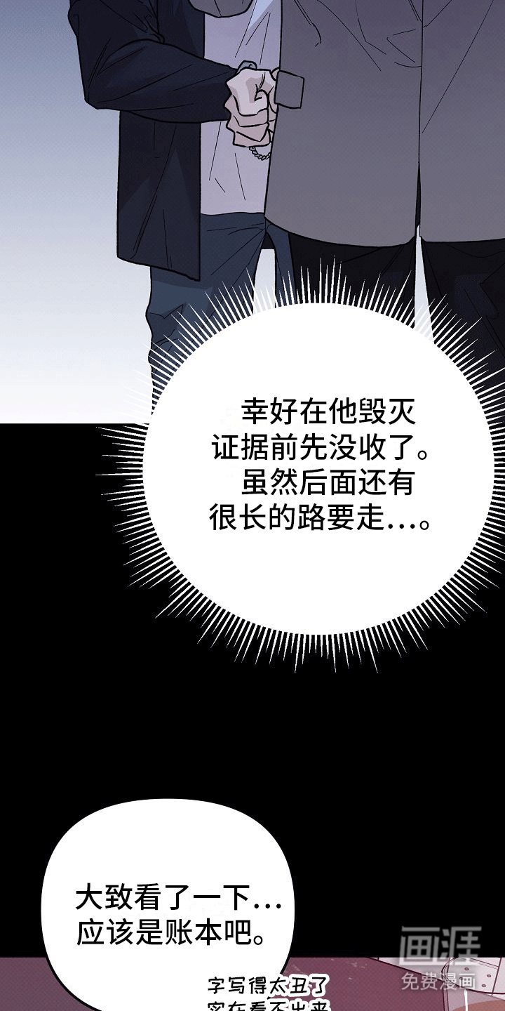 第1章：酒吧艳遇