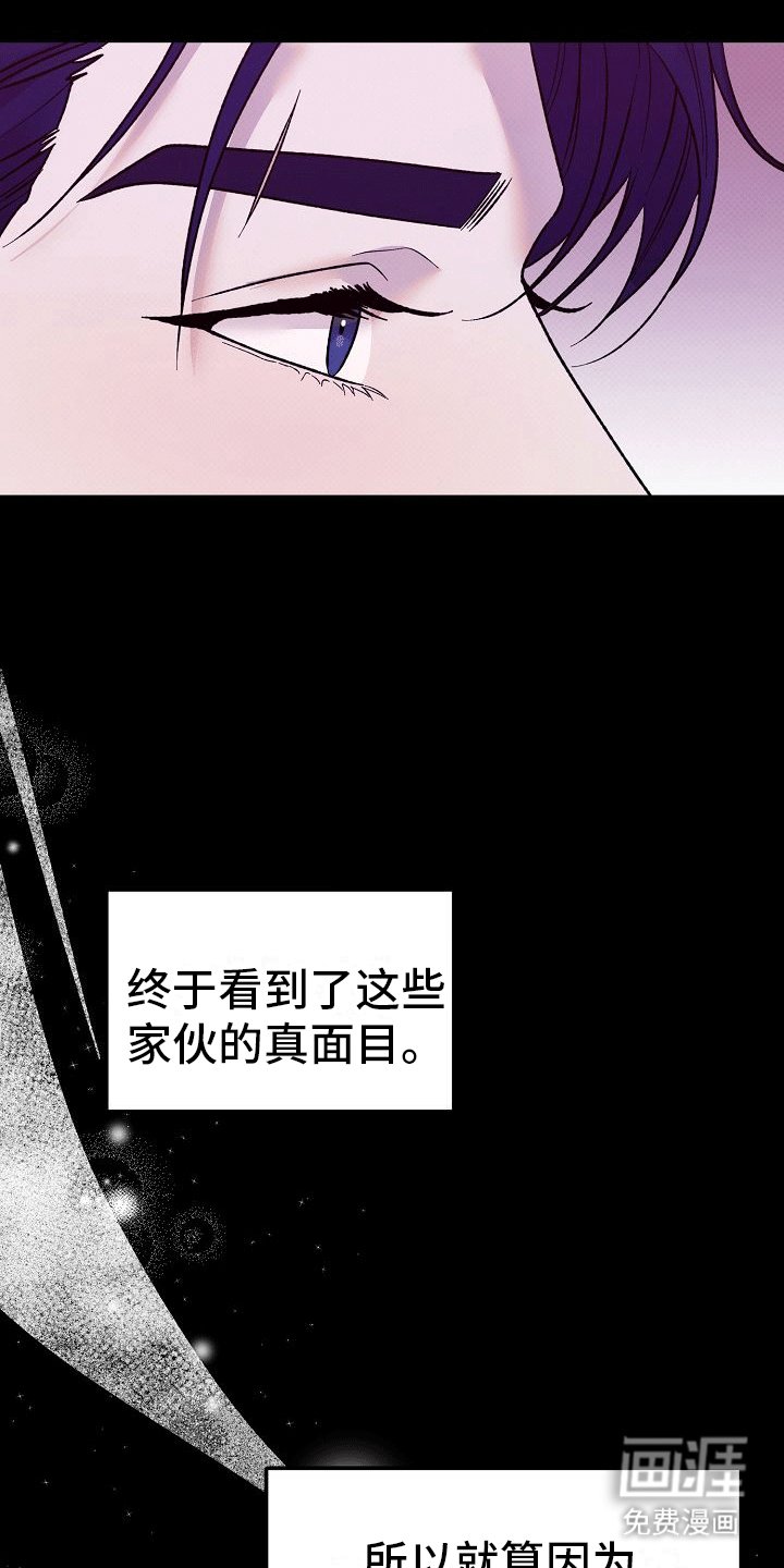 第1章：酒吧艳遇