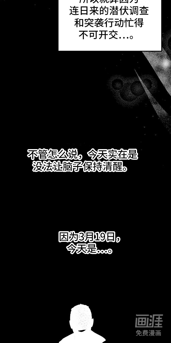 第1章：酒吧艳遇