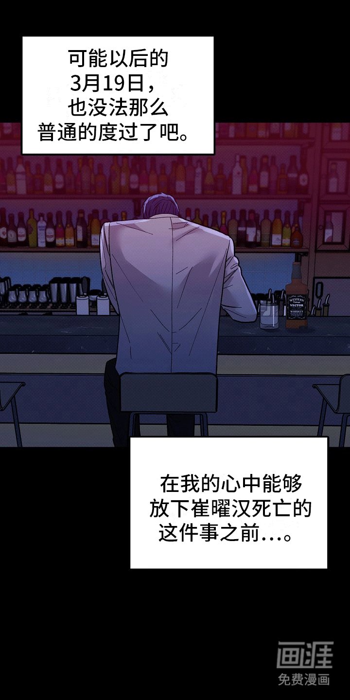第1章：酒吧艳遇