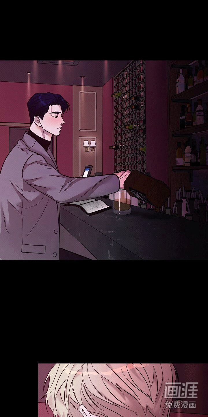 第1章：酒吧艳遇