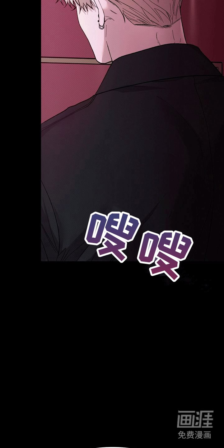 第1章：酒吧艳遇