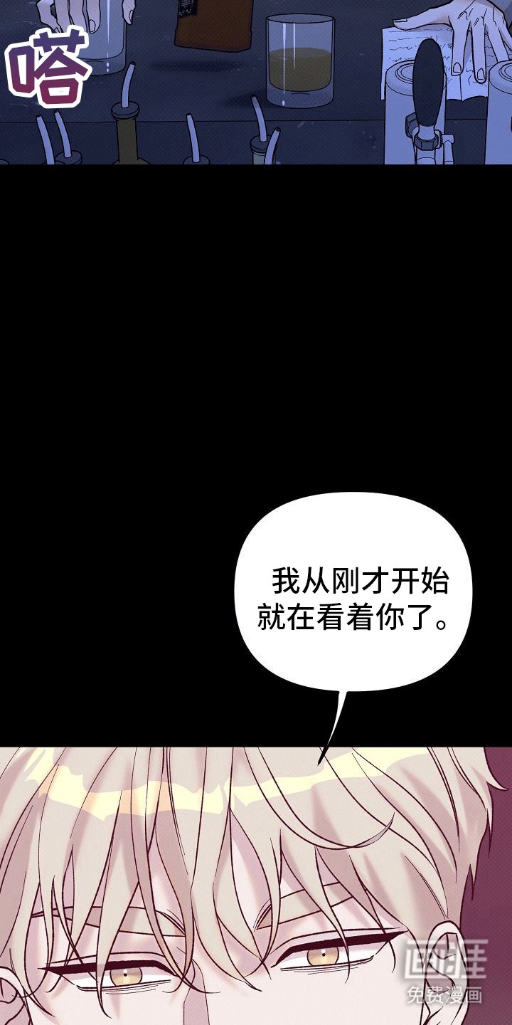 第1章：酒吧艳遇
