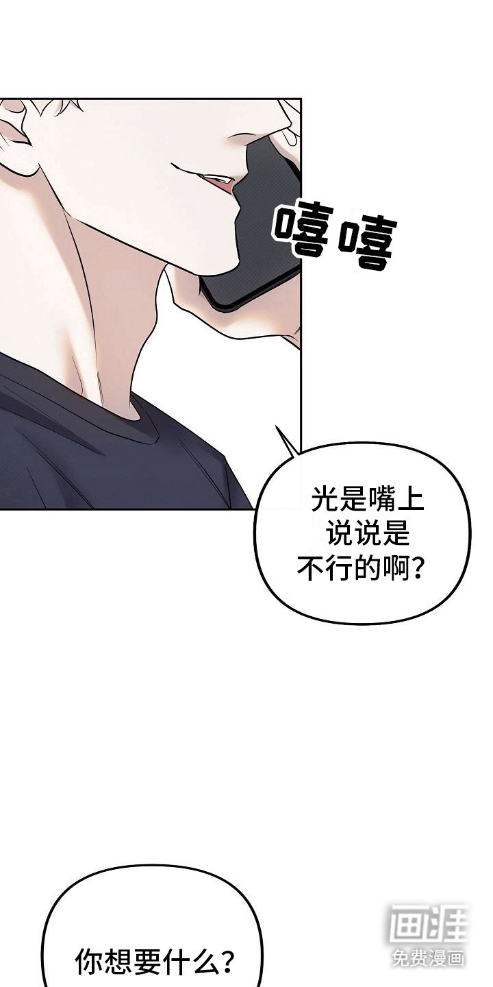 第10章：再次交易