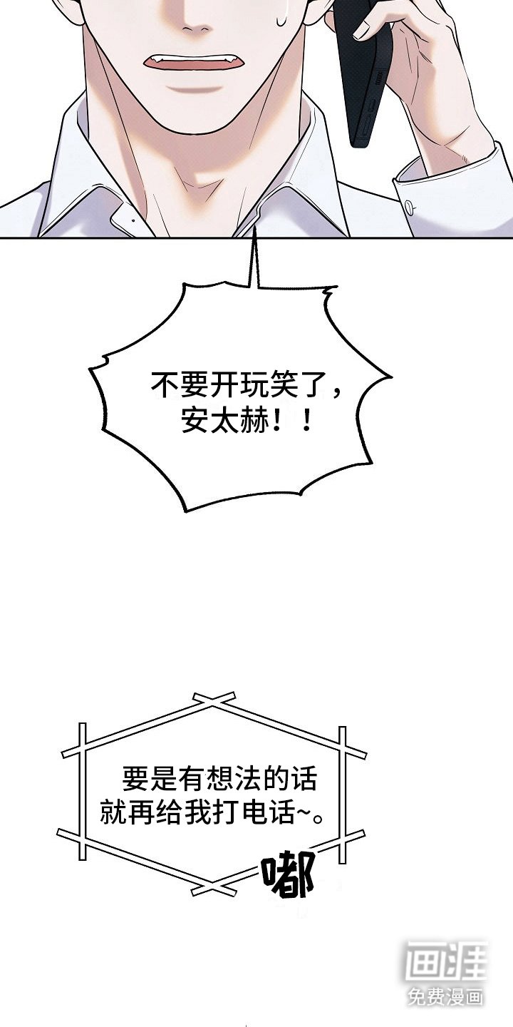 第10章：再次交易