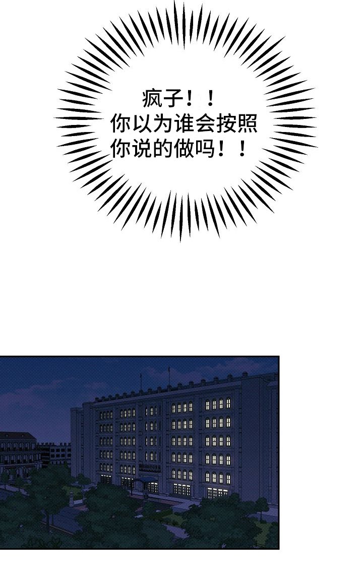 第10章：再次交易