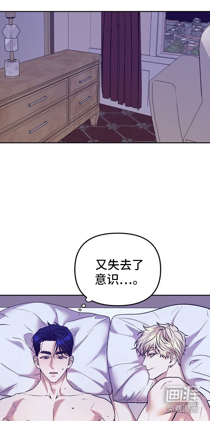 第10章：再次交易