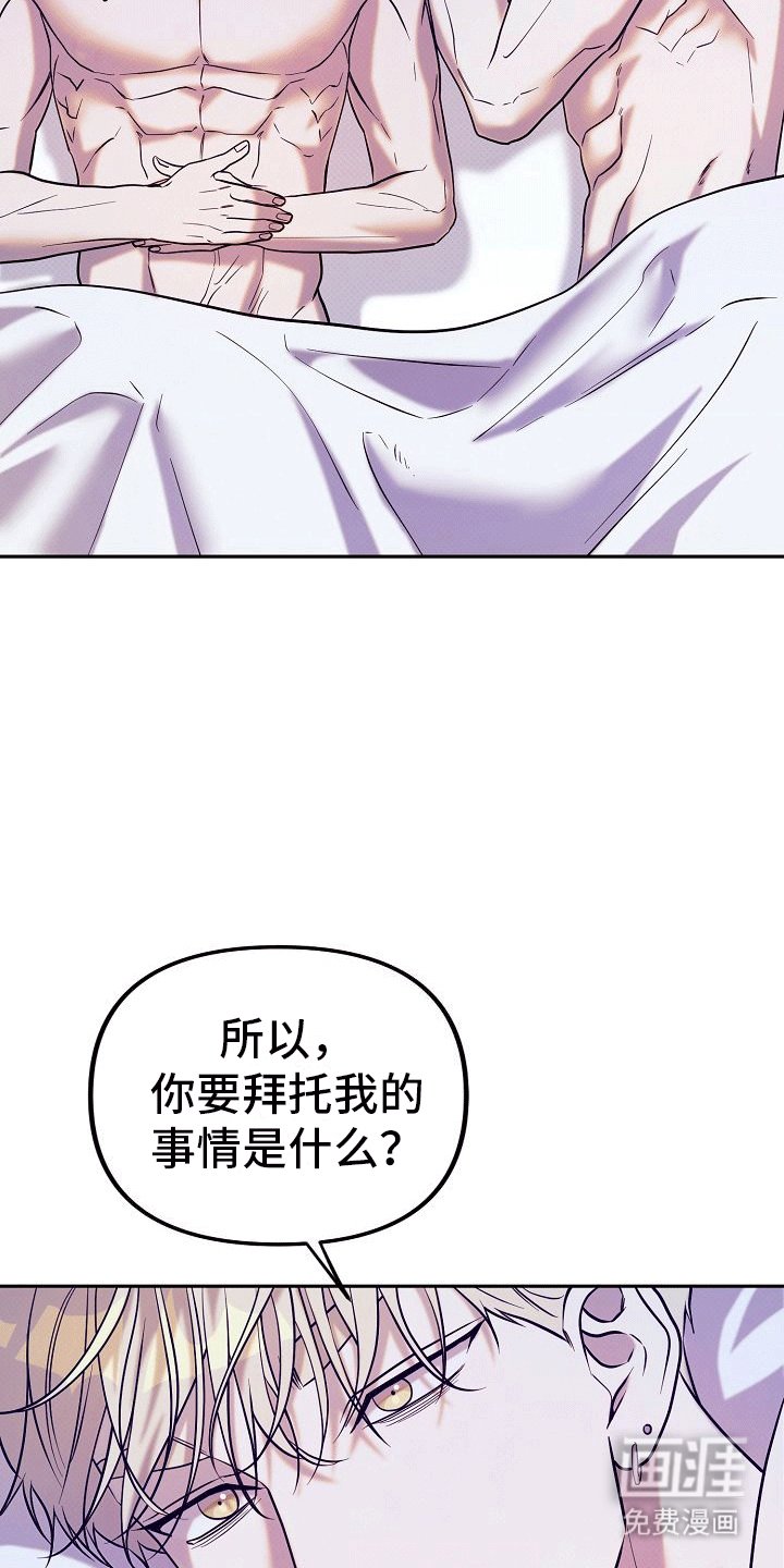 第10章：再次交易