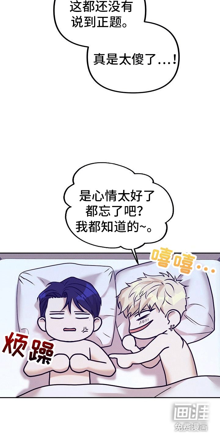 第10章：再次交易