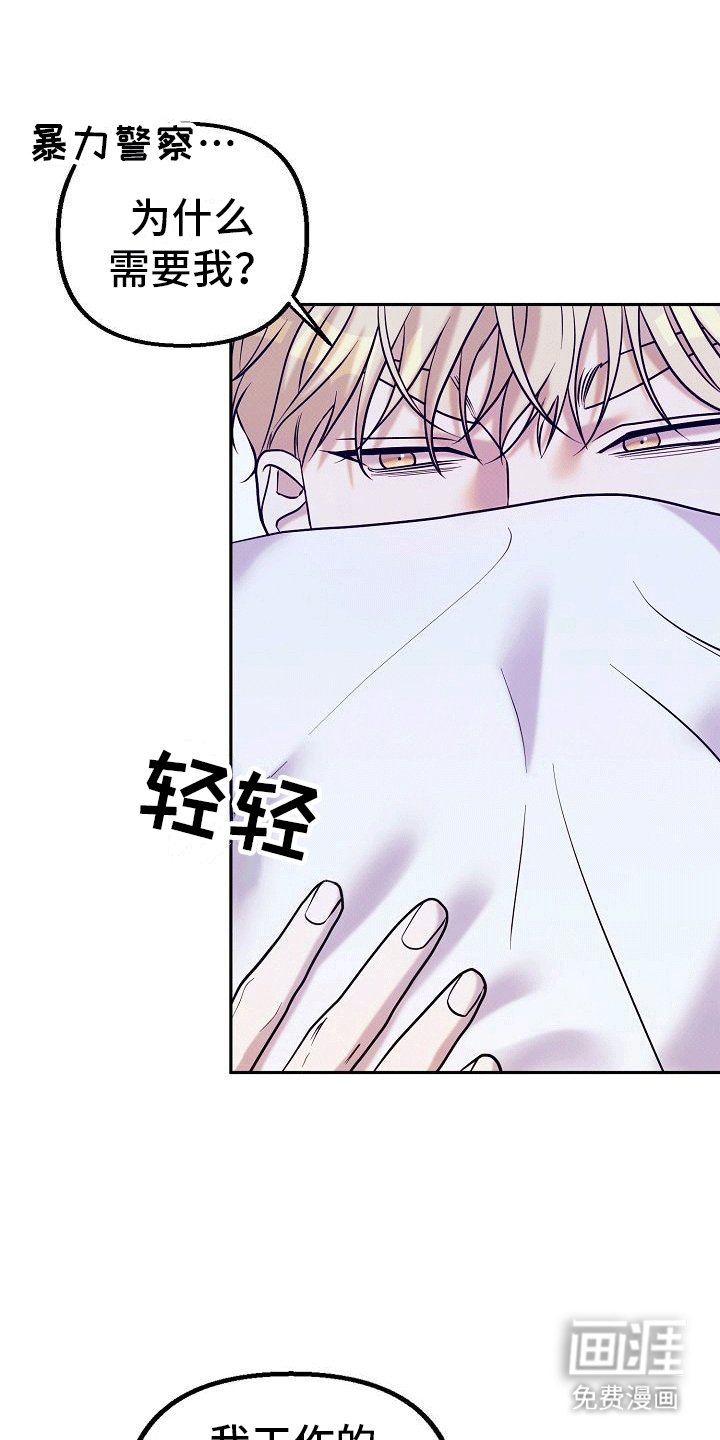 第10章：再次交易