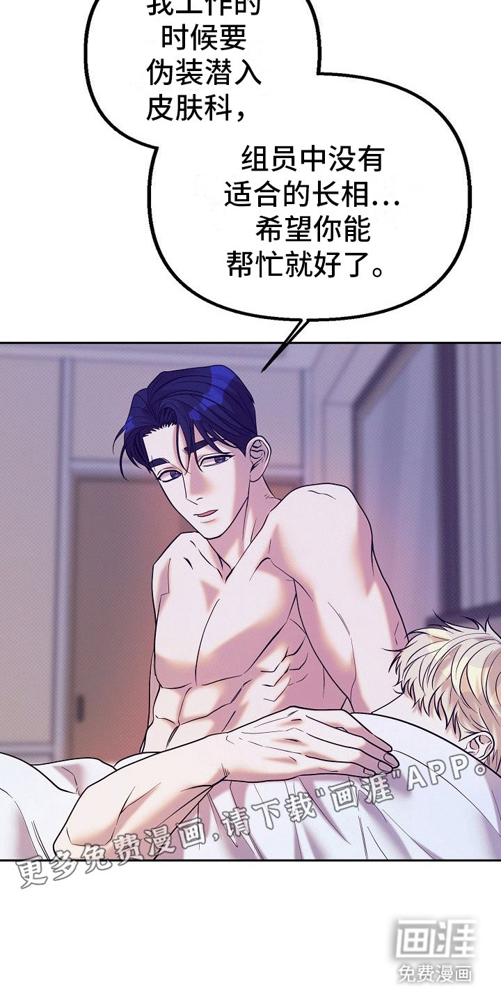 第10章：再次交易