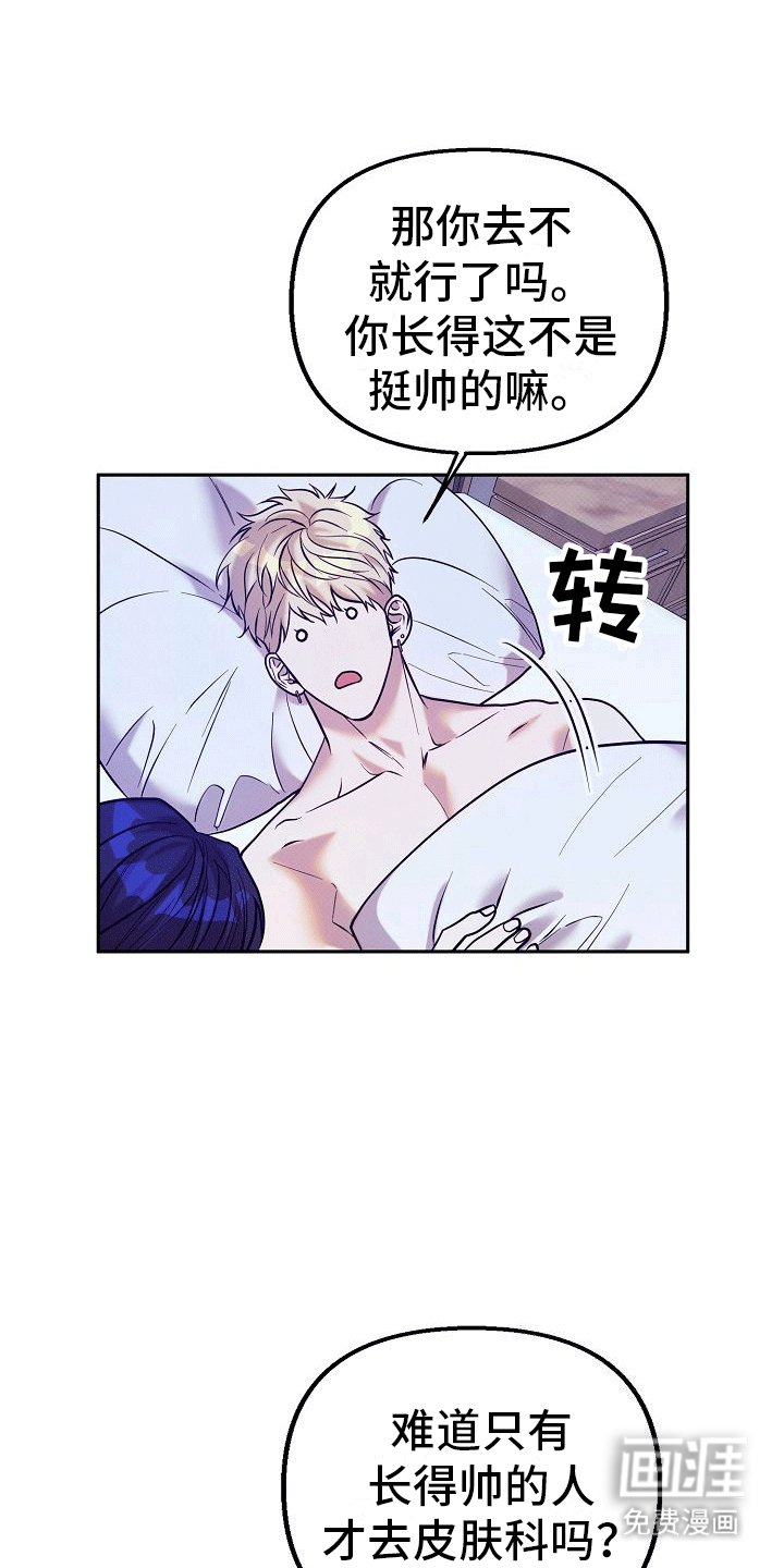 第10章：再次交易